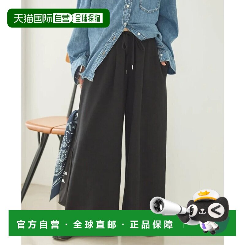 日本直邮JOURNAL STANDARD 可机洗棉丝混纺宽松阔腿裤 黑色