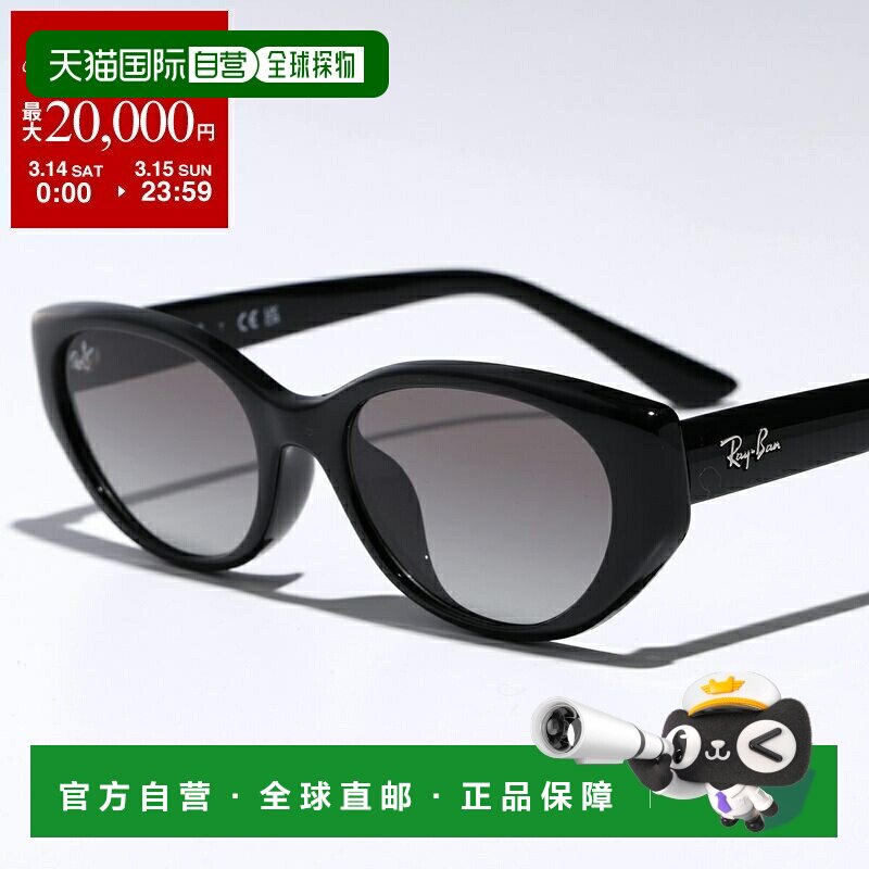 日本直邮Ray-Ban RB4457D 男女通用太阳镜猫眼造型全框蜂窝状镜框