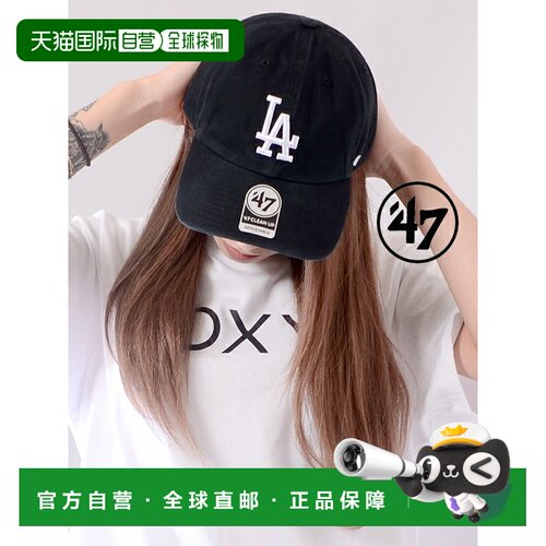 日本直邮47Brand 棒球帽男女通用时尚款道奇队47 CLEAN UP黑色款M