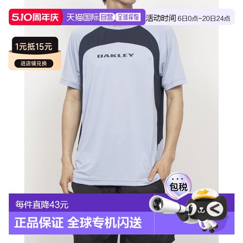 日本直邮OAKLEY 9620762115 4100 Oakley 男士短袖功能性 T 恤 O-