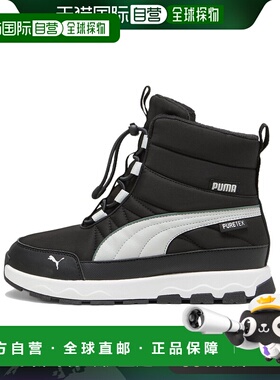 日本直邮PUMA Evolve Puretex 舒适柔软 防滑耐磨 中筒 儿童靴子