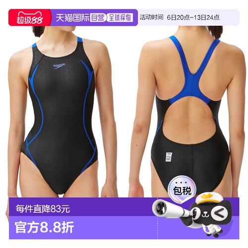 日本直邮SPEEDO 女式竞技泳衣 Fina 批准 Flex Sigma Chi Aim Cut