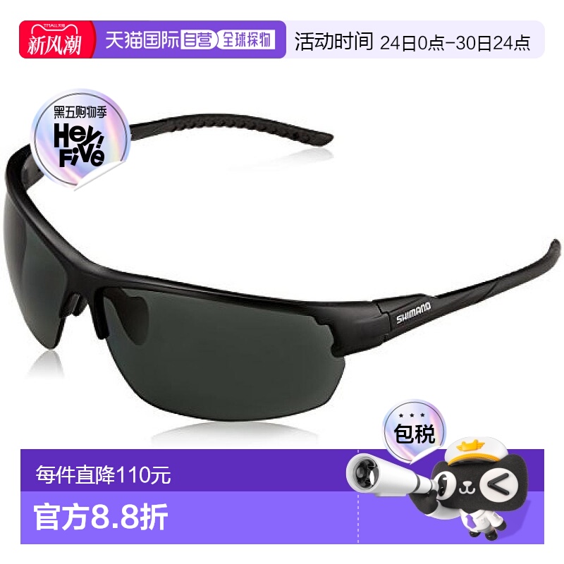 【日本直邮】禧玛诺 钓鱼运动太阳镜 PC HG-078L 哑光黑S 779915