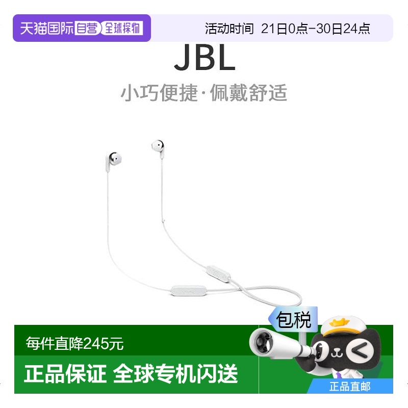 JBL TUNE215BT蓝牙耳机USB-C有线挂脖式T215BTWHT白进口麦克风