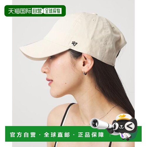 1h可退 日本直邮green label relaxing 47 棒球帽帽子头饰面罩