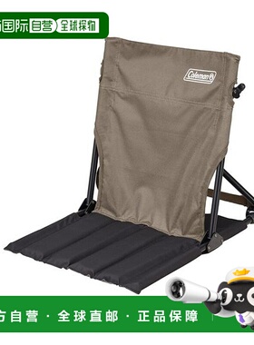 日本直邮 Compact Grand Chair 紧凑型休闲椅 灰色科勒曼户外