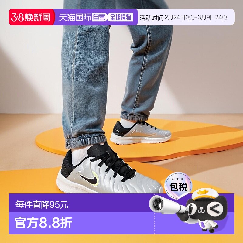 日本直邮NIKE-耐克（儿童）初级足球训练鞋传奇10学院TF DV4351-0