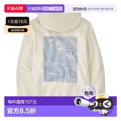 日潮跑腿Patagonia巴塔哥尼亚 Strataspire Uprisal 连帽卫衣 BCW