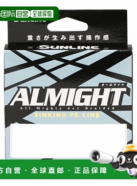 日本直邮Sunline PE Line All Might 0.6 150m 粉色