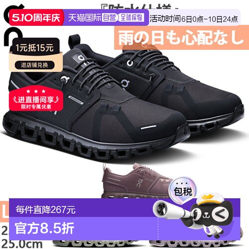 日本直邮ON 女士 Cloud 6 防水 Cloud 6 WP 跑步鞋马拉松运动休闲