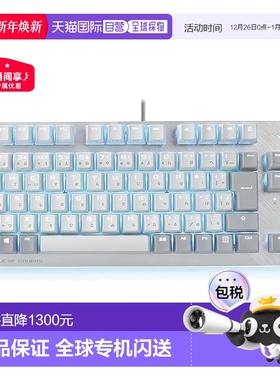 【日本直邮】Asus华硕键盘X806 STRIX SCOPE NX TKL ML/NXRD/JP/A