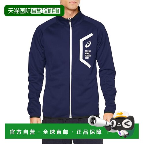 【日本直邮】ASICS 训练用拉链立领夹克修身 男款户外