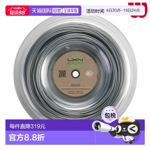 日本直邮Wilson Luxilon Ecoruff 125REEL 200 米卷 WR8310501125