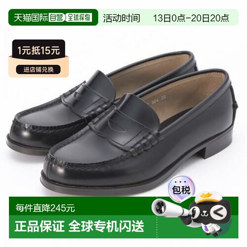 日本直邮Haruta 高中生休闲鞋女士真皮宽版3E通勤轻便可爱