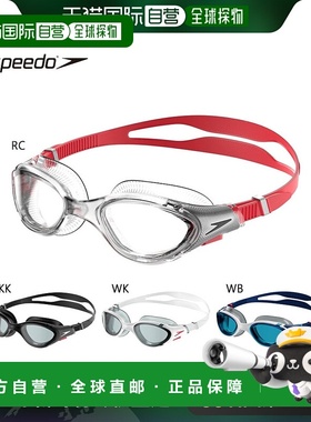 日本直邮Speed 男士女士 Biofuse 反射游泳镜配件比赛宽视野防雾