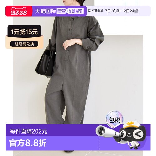 quaranciel 女装 宽松衬衫领连体裤 半身扣设计洗【付后1h可退】