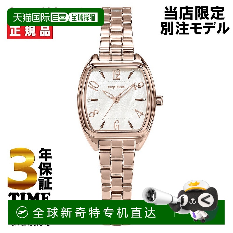 日本直邮Angel Heart Innocent Time PA26PGMWH-TT 型号女士手表