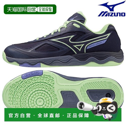 日本直邮Mizuno Wave Medal 7 81GA231503 男女通用乒乓球鞋