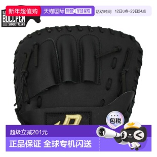 日本直邮Promark PGT-10N2 训练手套适用于硬式和软式棒球是守备