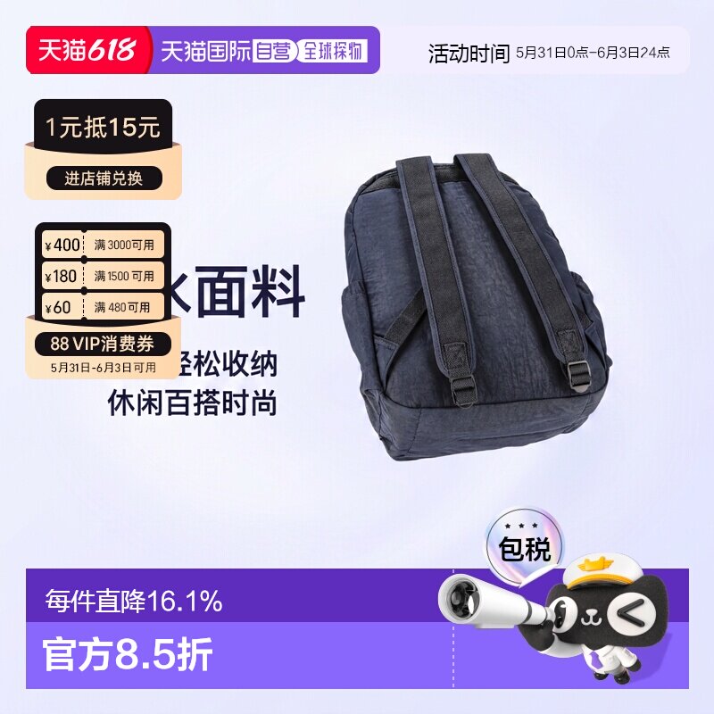 日本直邮Kipling凯浦林秋冬新款多功能防水休闲百搭时尚多层单肩K