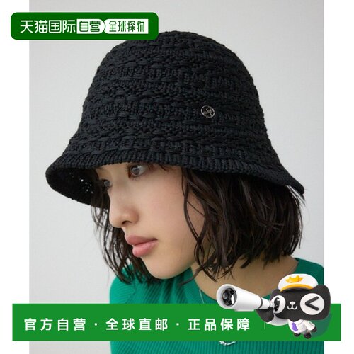 日本直邮AZUL BY MOUSSY 女士金属配件编织网眼帽【付后1h可退】
