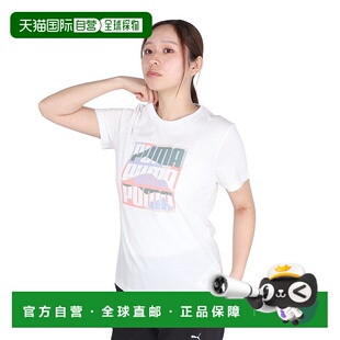日本直邮PUMA  GRAPHICS Mountain Tee 时尚运动休闲短袖  SS25 T