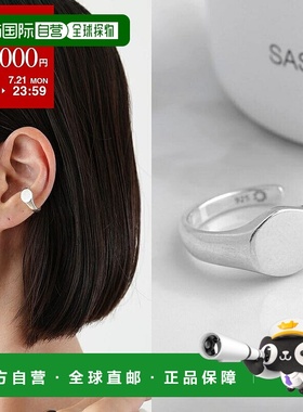 日本直邮Saskia Diez 耳夹 SIGNET EARCUFF SMALL 女士小指戒指配