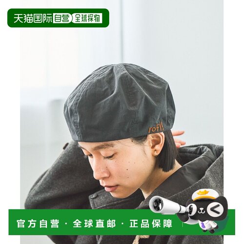 日本直邮studio CLIP 女士 六片式修身贝雷帽 全棉支付后1h可退