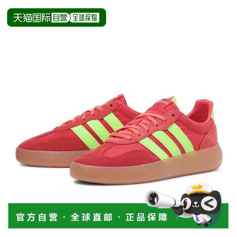 日本直邮ADIDAS BARREDA DECODE W女款运动鞋[JR1217]白鞋