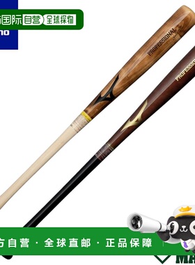 日本直邮美津浓 Professional Selection 青少年垒球木棒采用 Dyn