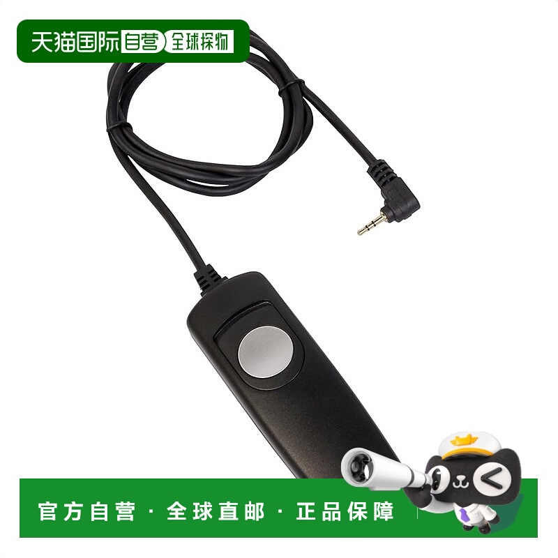 【日本直邮】Kenko肯高相机定时快门线 长90cm KRC09-C-RSE3