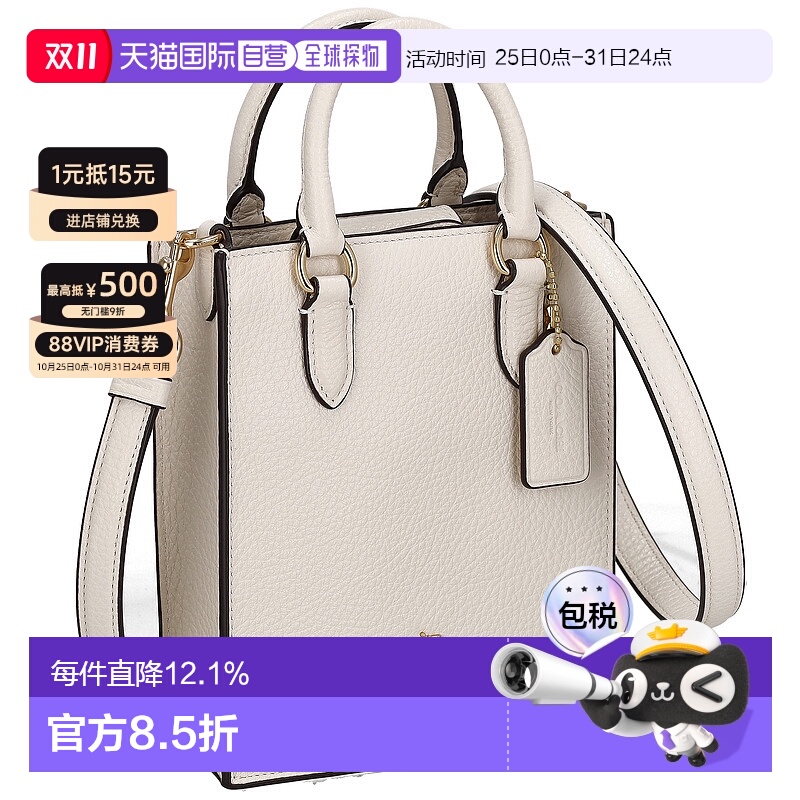 日本直邮 Coach蔻驰女士手拿包潮流时尚百搭CJ500手工棕色单肩包