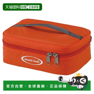 1124238 冷却箱 2.5L 日本直邮MONTBELL