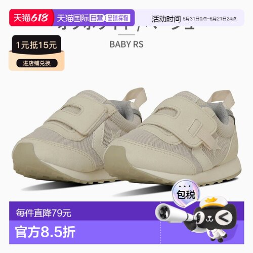 日本直邮Converse 儿童运动鞋 7SE495 7SE497 7SE796 Converse BA