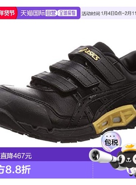 【日本直邮】Asics亚瑟士男士工作鞋黑色时尚百搭CP305 AC JSAA