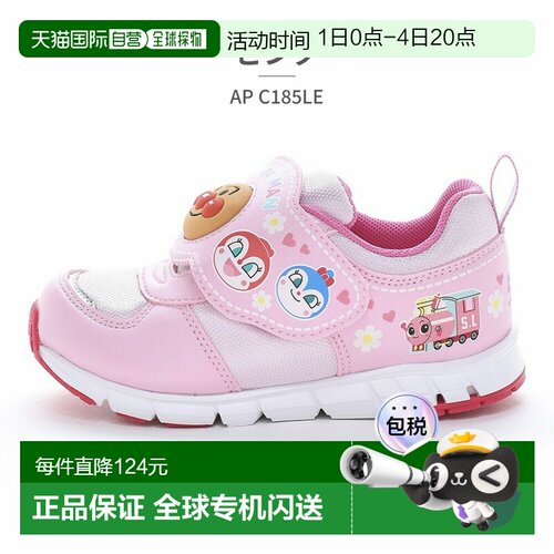日本直邮moonstar Anpanman AP C185LE 儿童运动鞋带魔术贴的发光