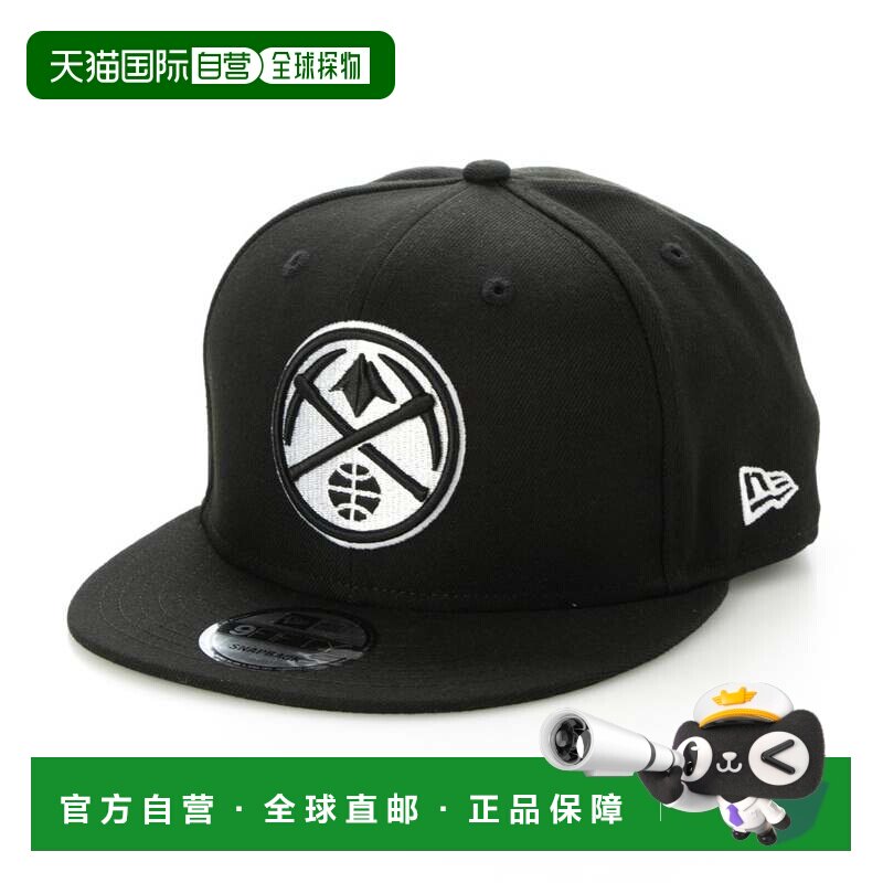 日本直邮New Era NBA 9FIFTY 丹佛掘金队帽子 黑白鸭舌帽