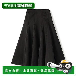 1h可退 日本直邮TOMORROWLAND 真丝缎面圆摆半身裙