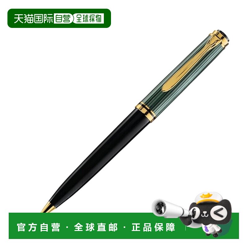 百利金 Souveran K800 圆珠笔（黑/蓝条纹/绿条纹/红条纹K805 黑/图片