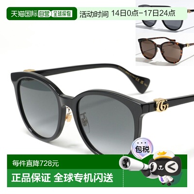 日本直邮GUCCI 古驰女士眼镜太阳镜 惠灵顿款式亚洲版型GG1180SK