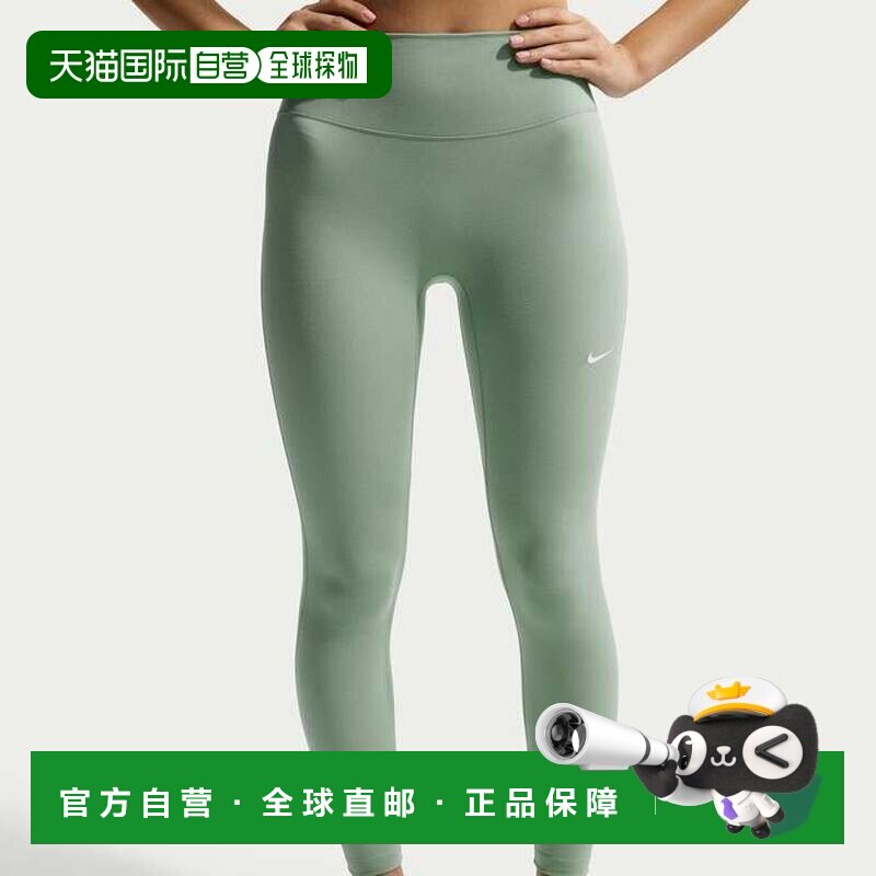 日本直邮Nike/耐克Dri-Fit 紧身柔软弹力运动长裤女款 HJ9196速干