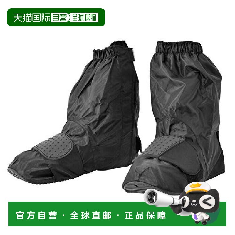 【日本直邮】KOMINE防水鞋套摩托车骑行短款L号黑色松紧魔术贴舒