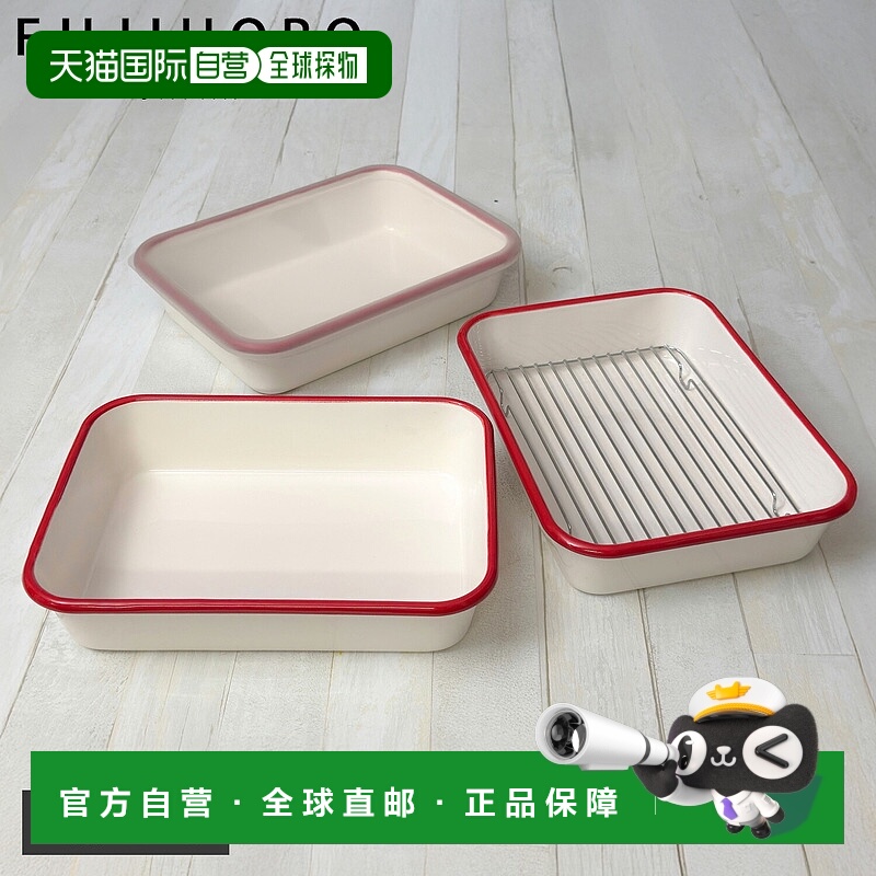 日本直邮富士珐琅五件套煎锅套装（白色BM-3V.NR）- 包含3个珐琅