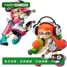 【日本直邮】figma Splatoon/Splatoon2 Girl DX 可动手办