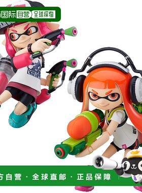【日本直邮】figma Splatoon/Splatoon2 Girl DX 可动手办