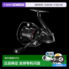 日本直邮SHIMANO禧玛诺24款万福德纺车轮VANFORD C2000S正品品牌