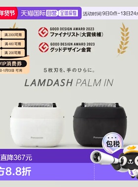 【日本直邮】松下剃须刀ES-PV6A迷你mini5刀片男士便携复式刮胡刀