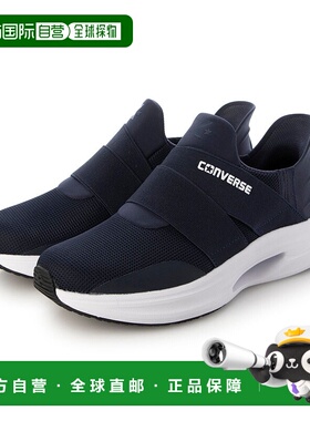 日本直邮 CABSTAR SS XG 匡威一脚蹬休闲鞋上衣