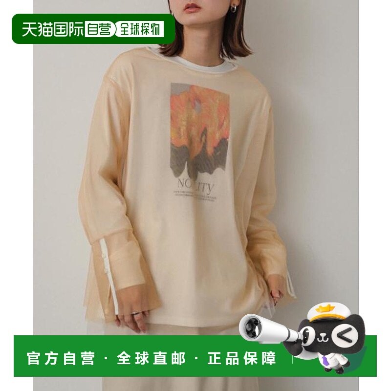 1h可退 日本直邮官方授权 SENSE OF PLACE 透视薄纱上衣