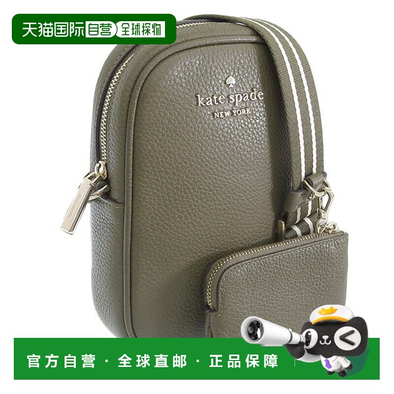 日本直邮KATE SPADE 女士包包肩背包 皮革绿色 rosie nszip phn c